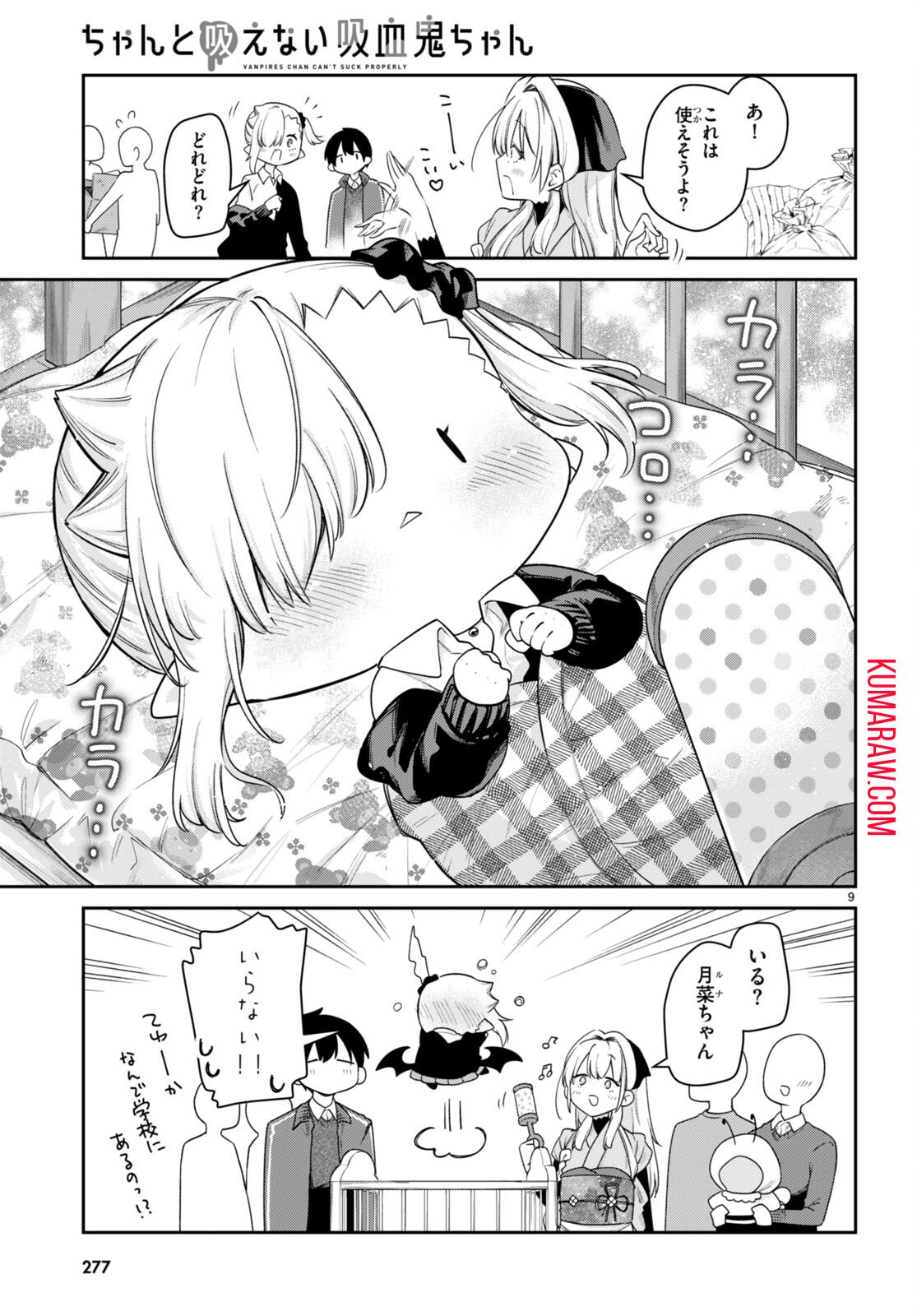 9