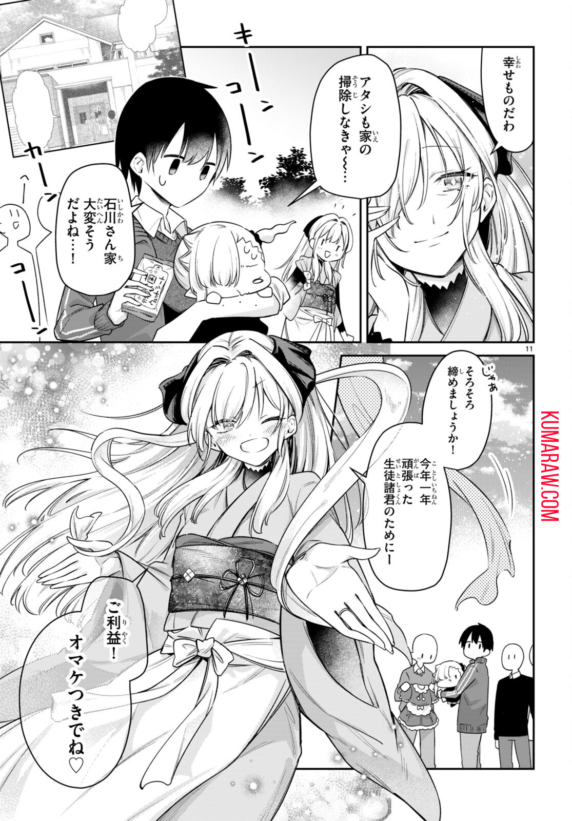 11