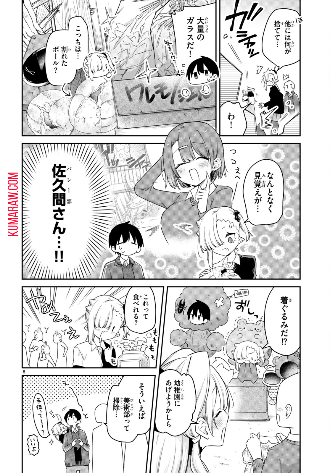 8