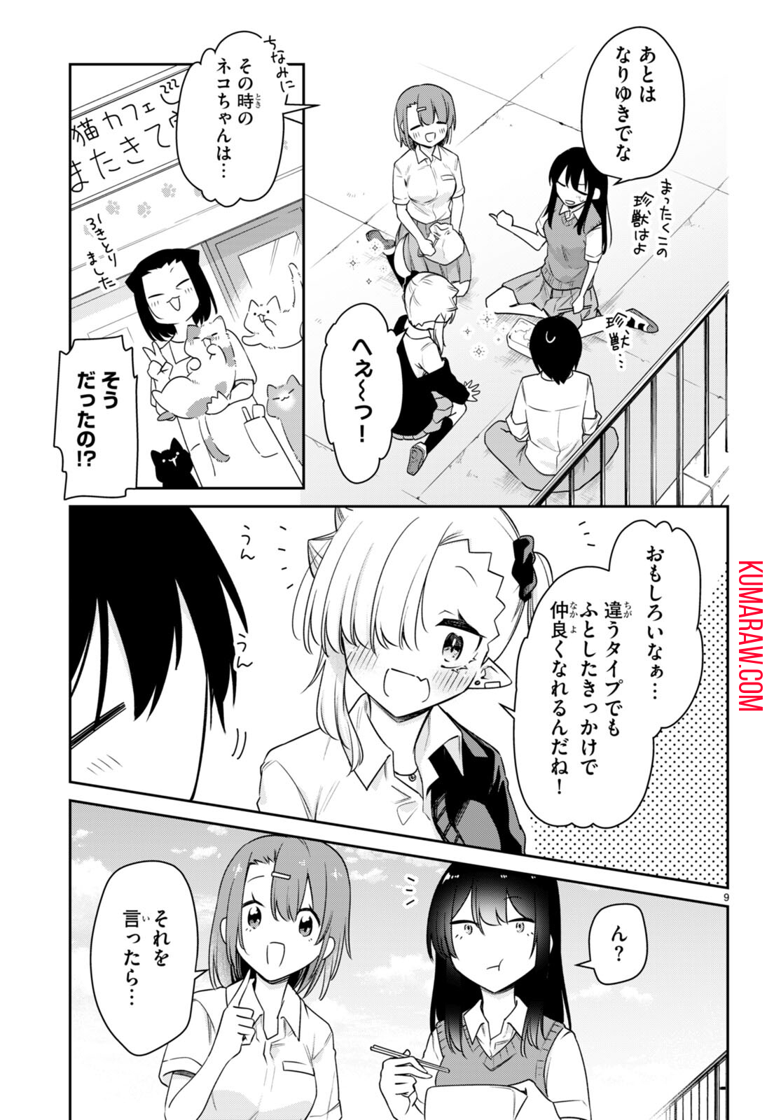 9