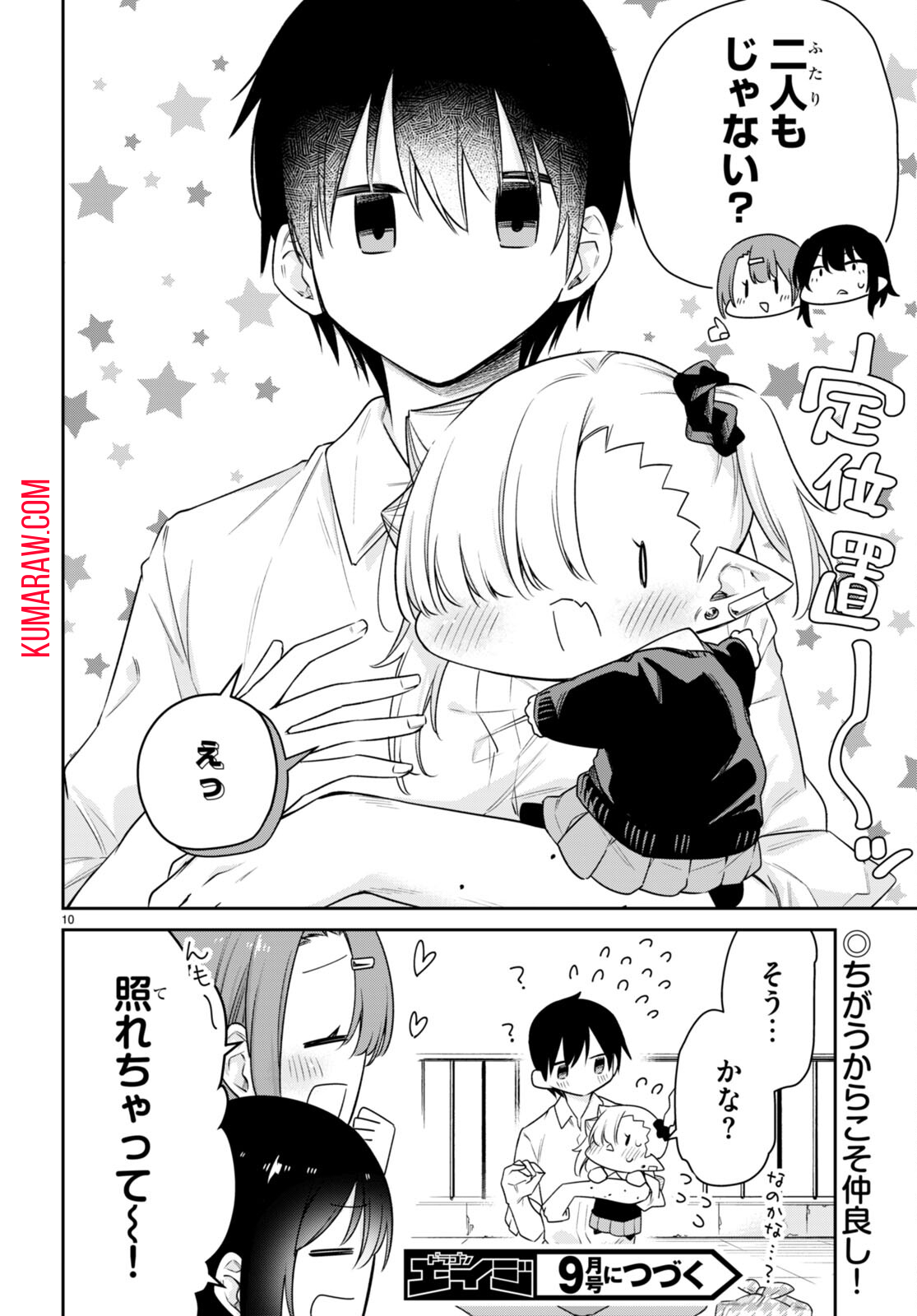 10
