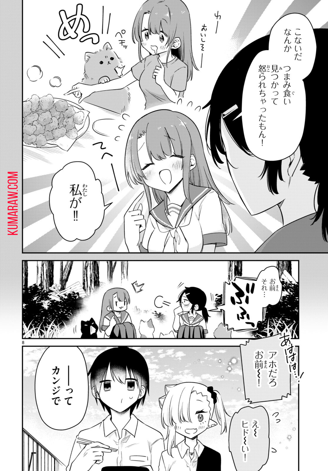 8