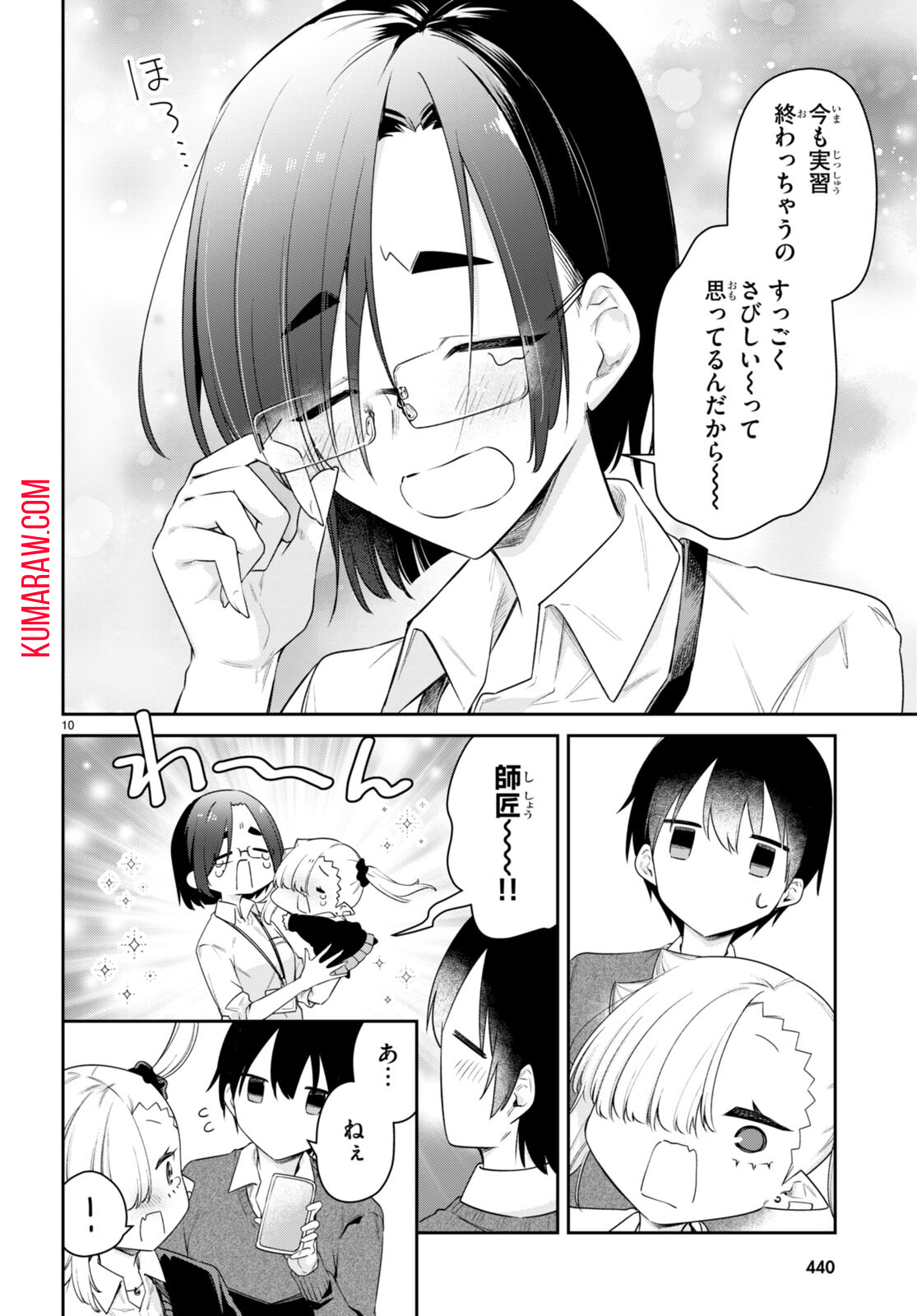 10