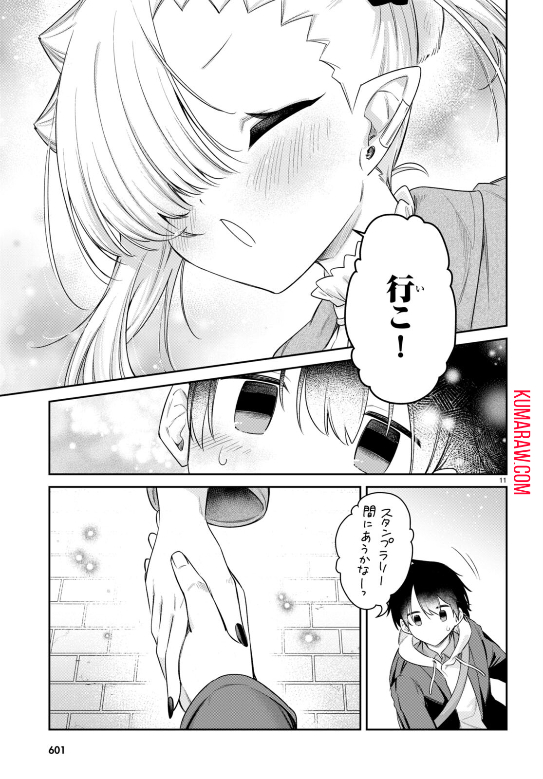 11