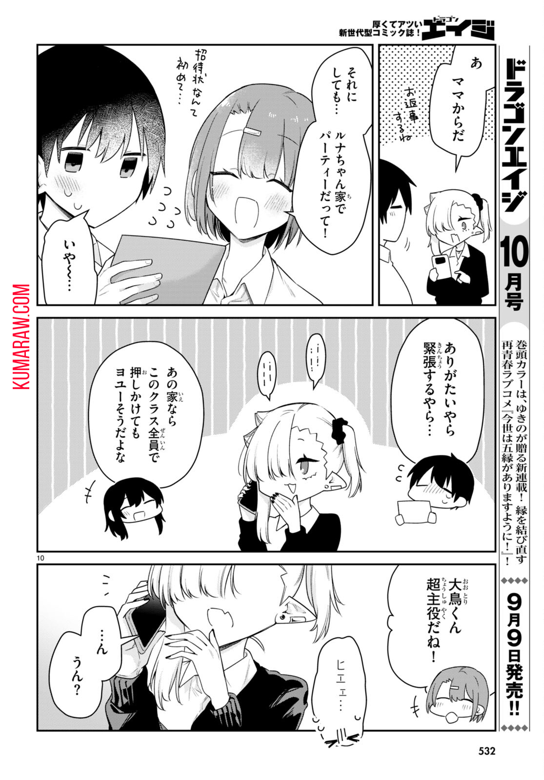 10