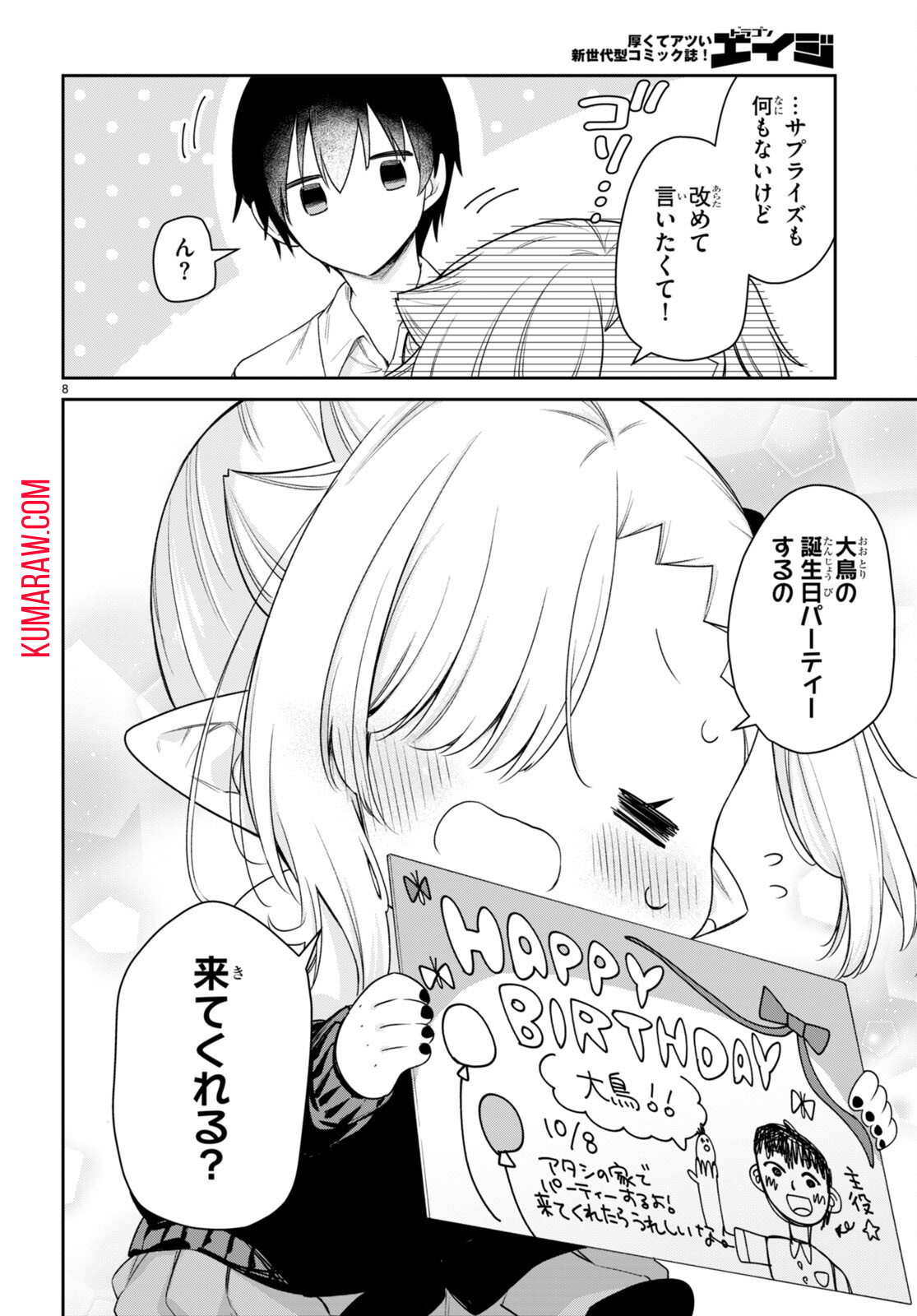8
