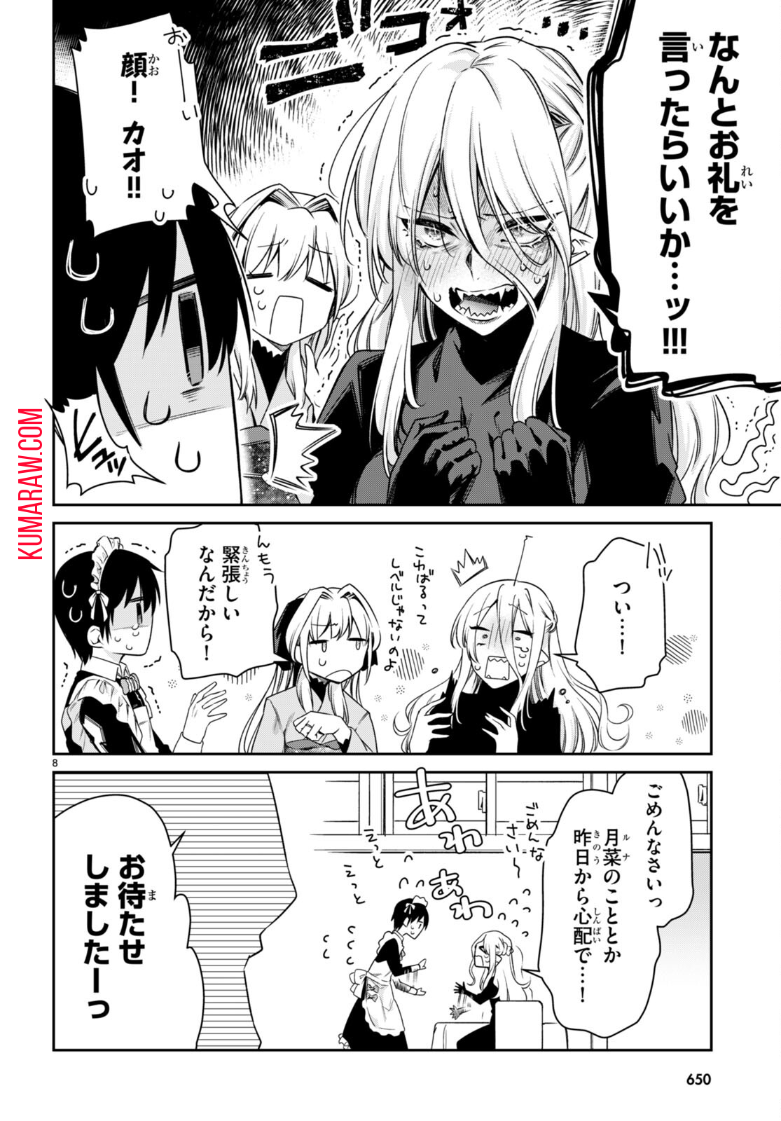 8