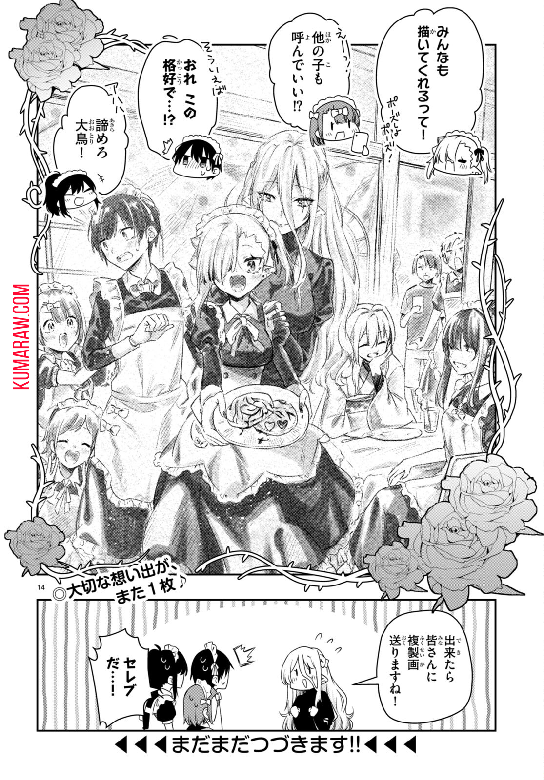 14