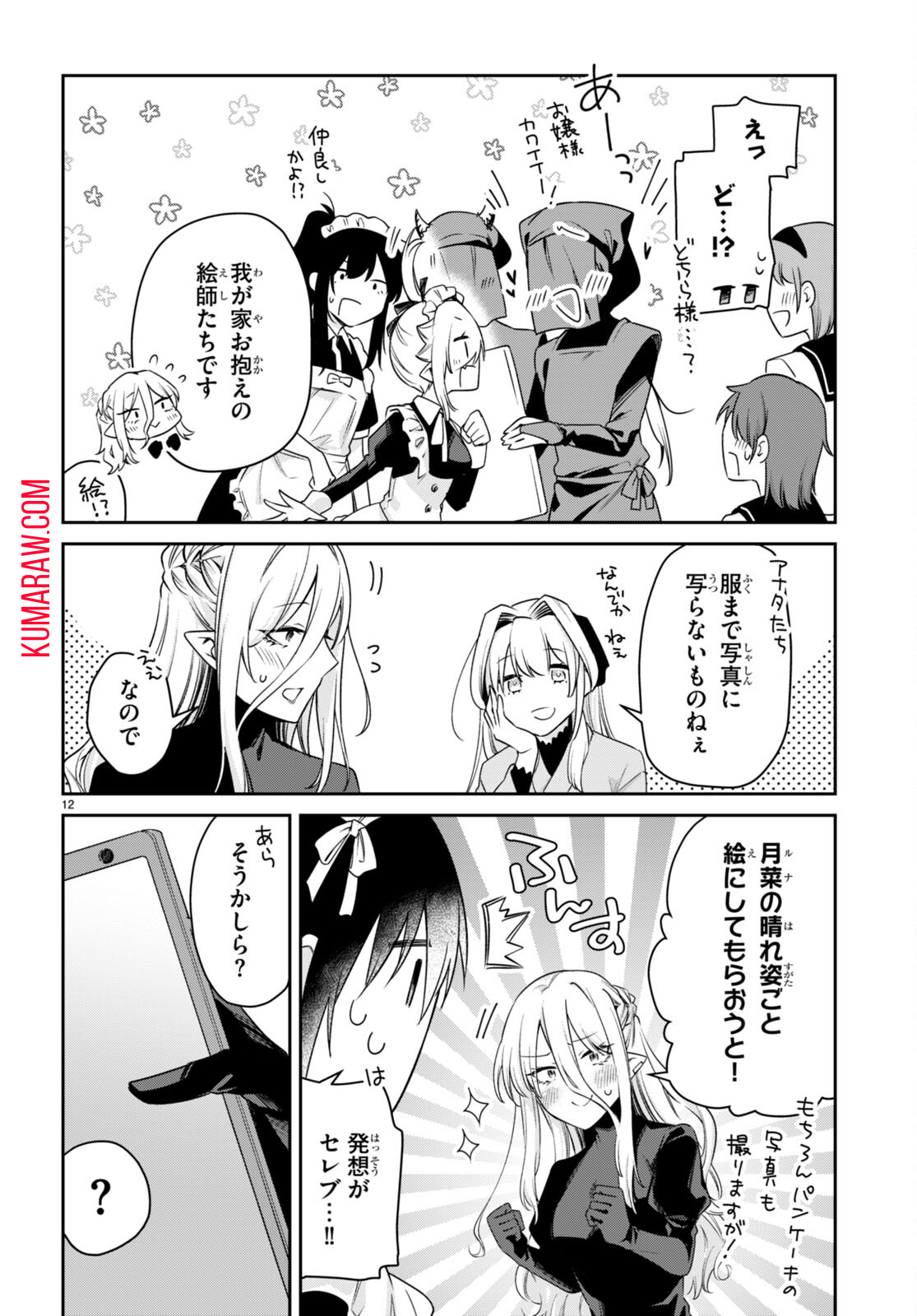 12