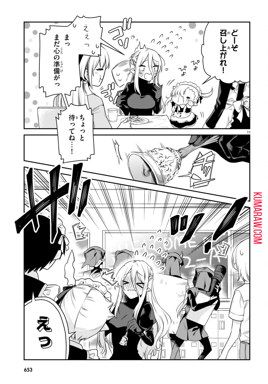 11