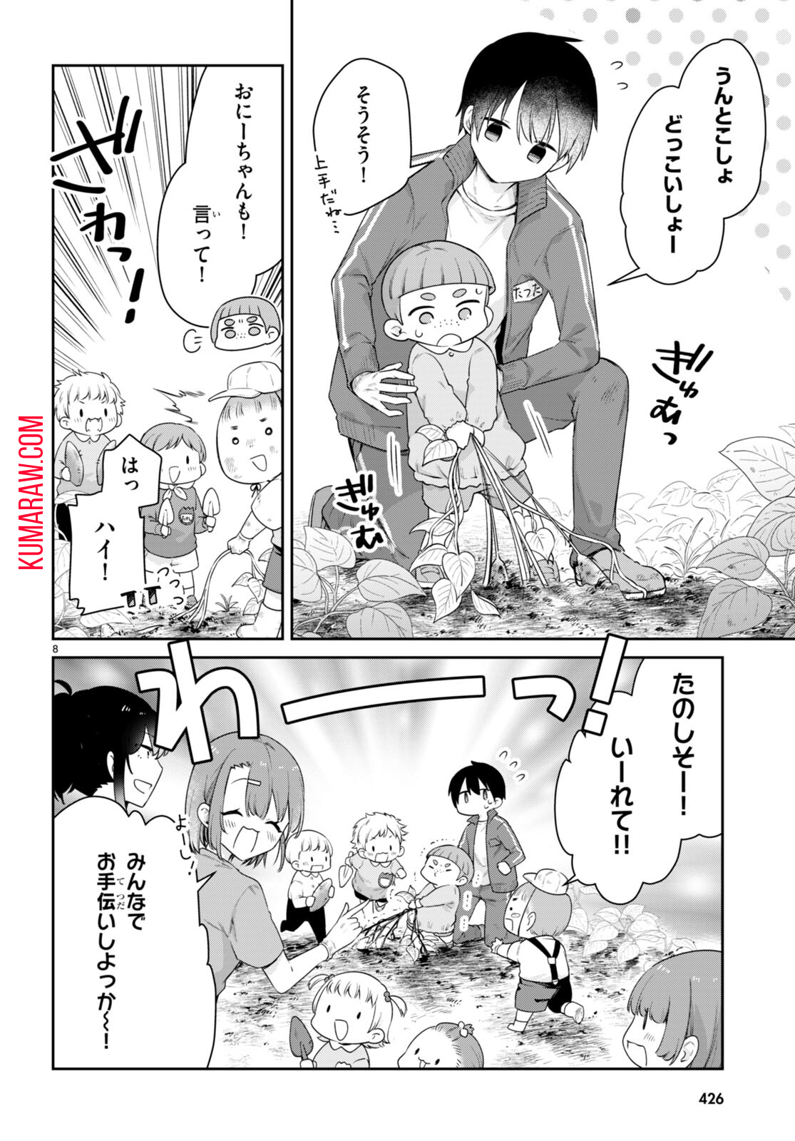 8