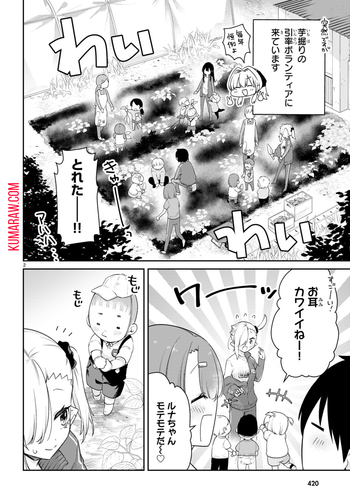 2