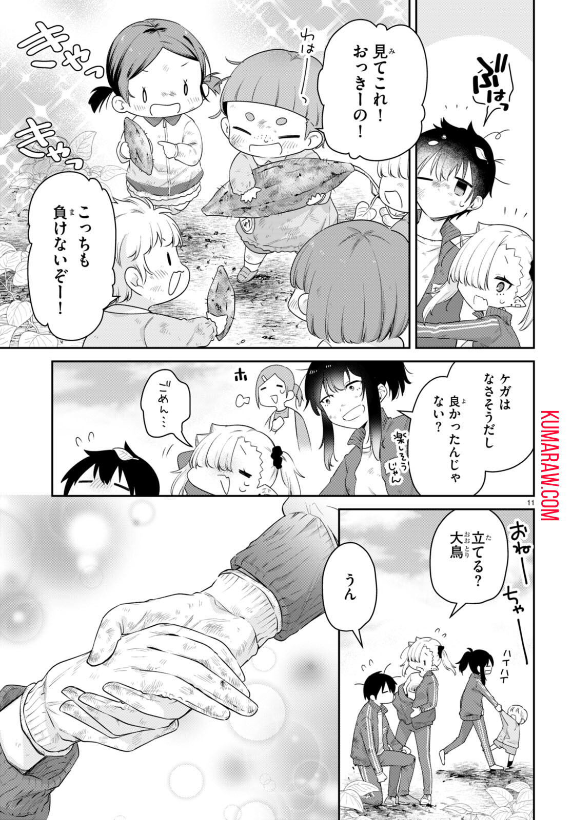 11