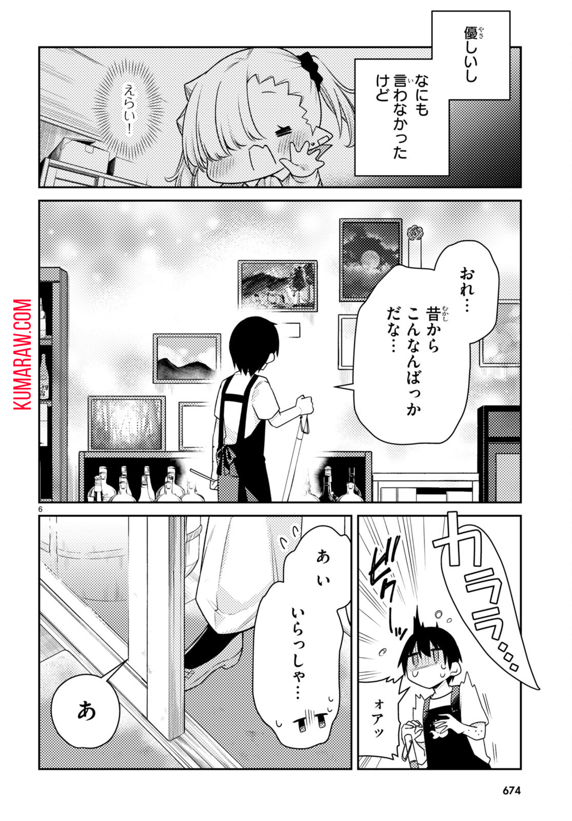 6