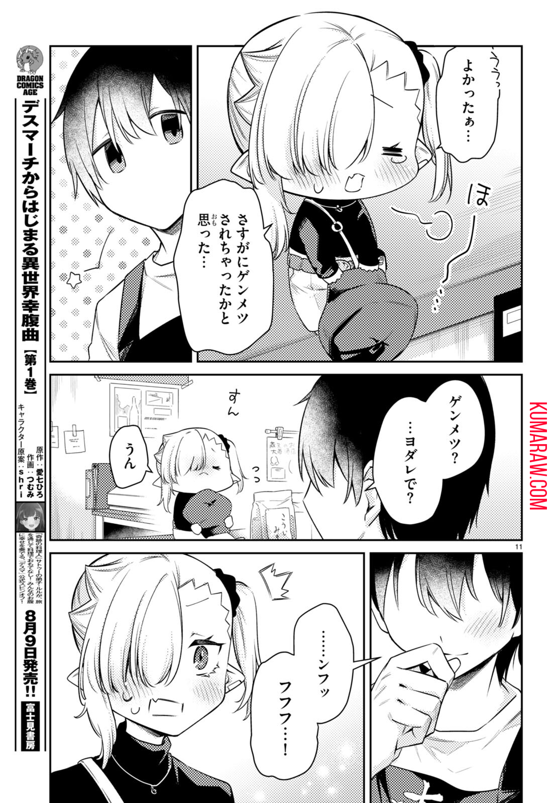 11