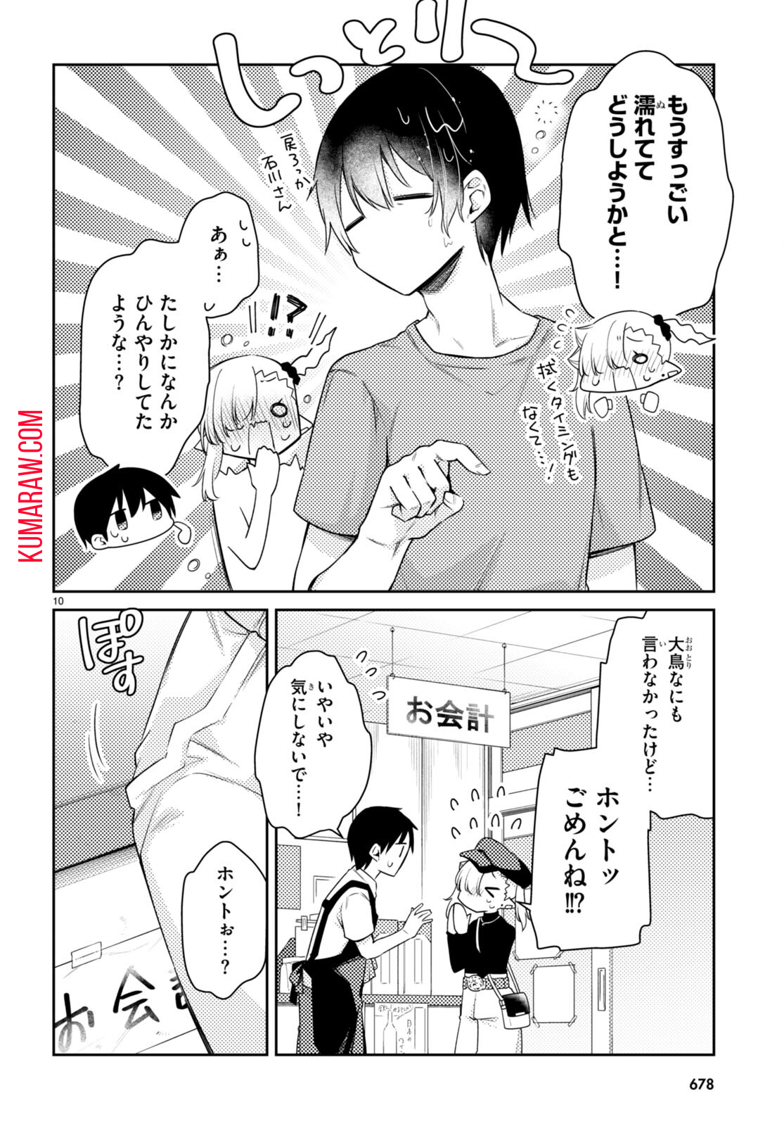 10