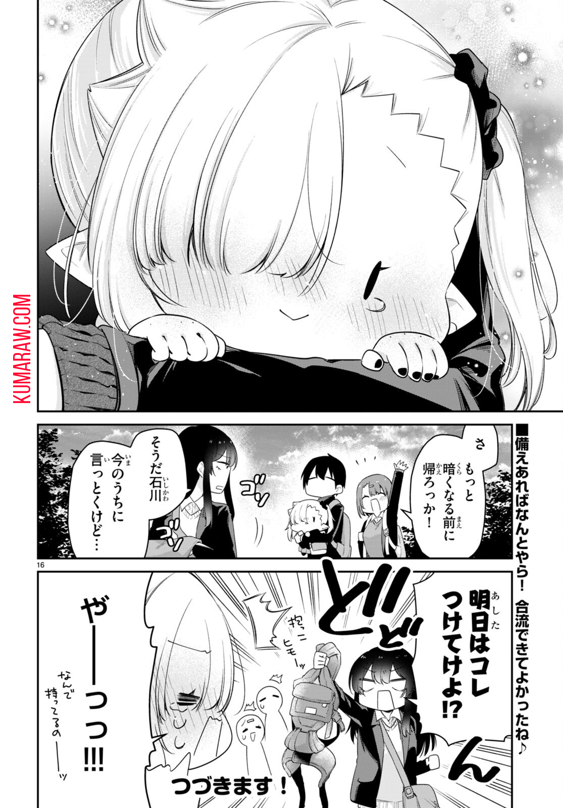 16