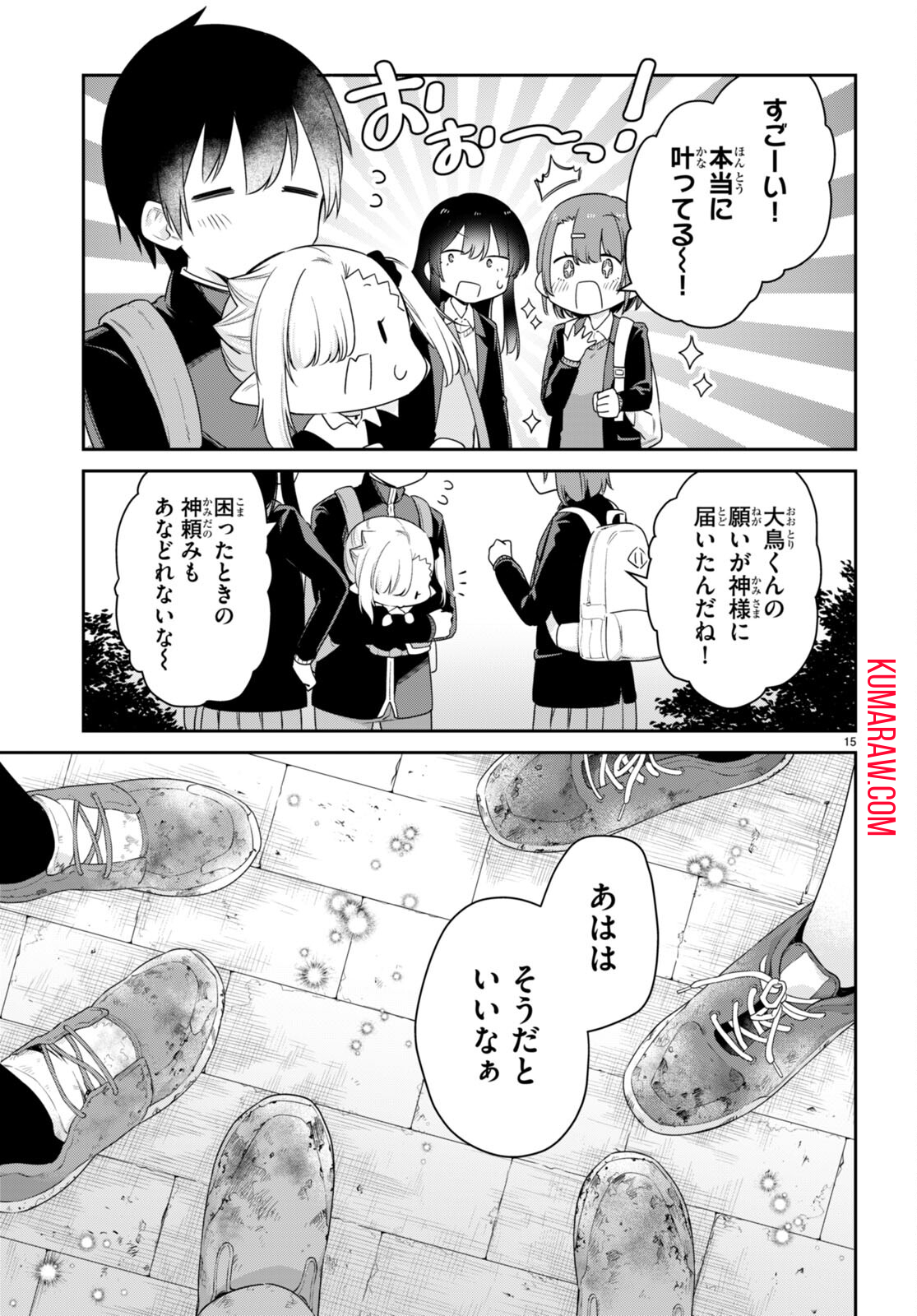 15