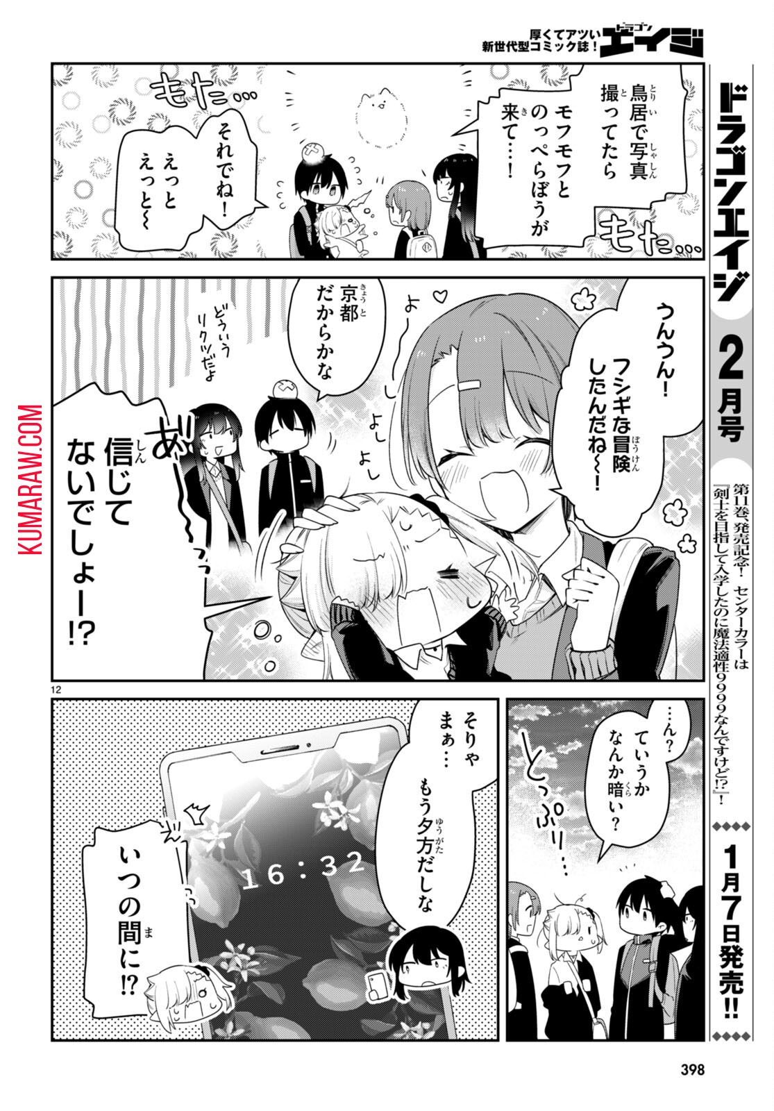 12