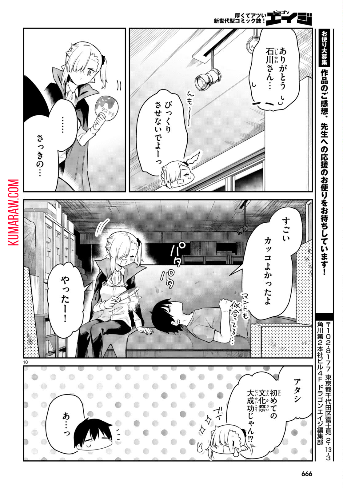 10