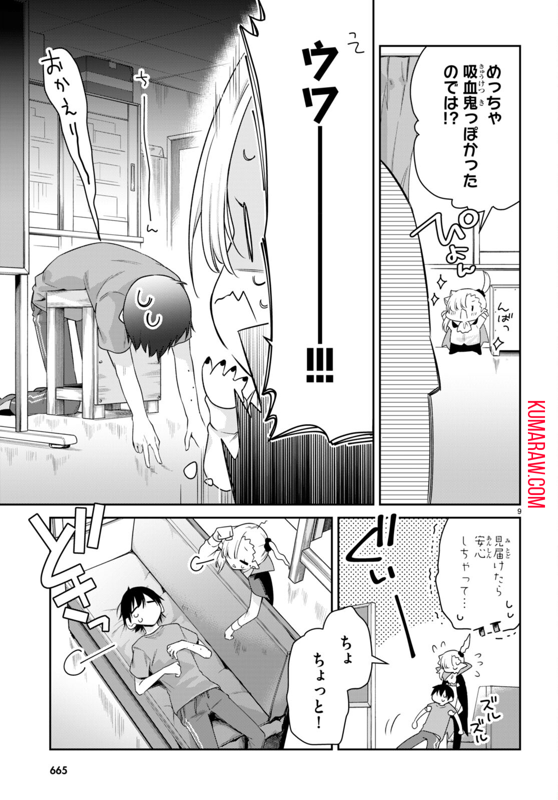 9