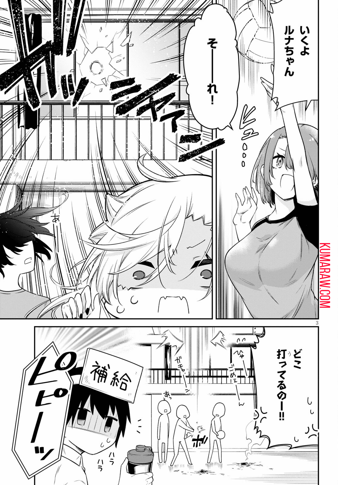 3
