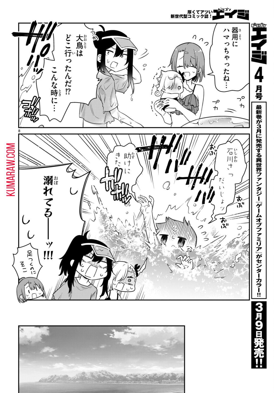 8