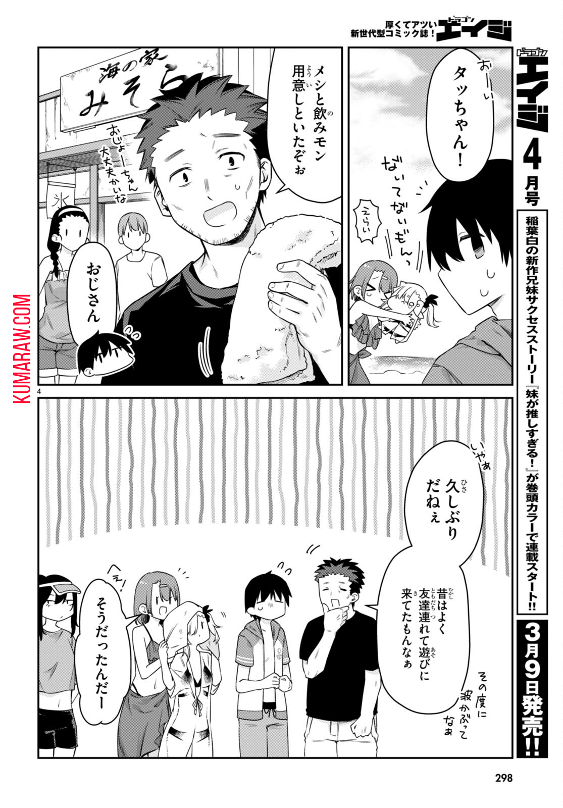 4