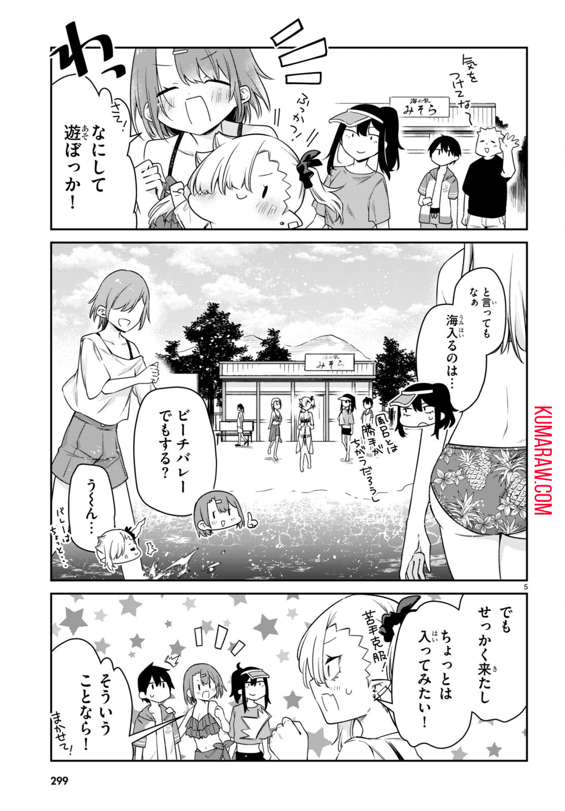 5