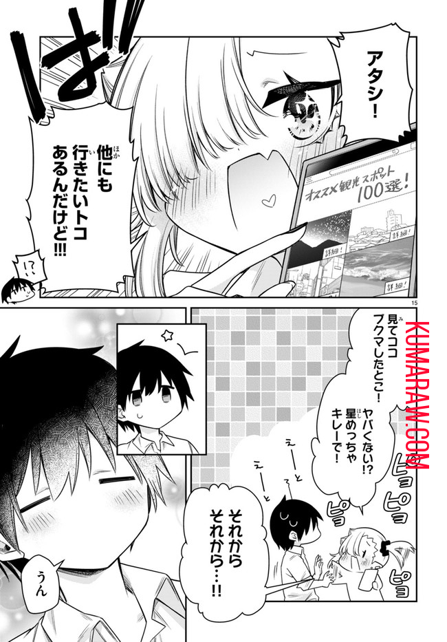 17
