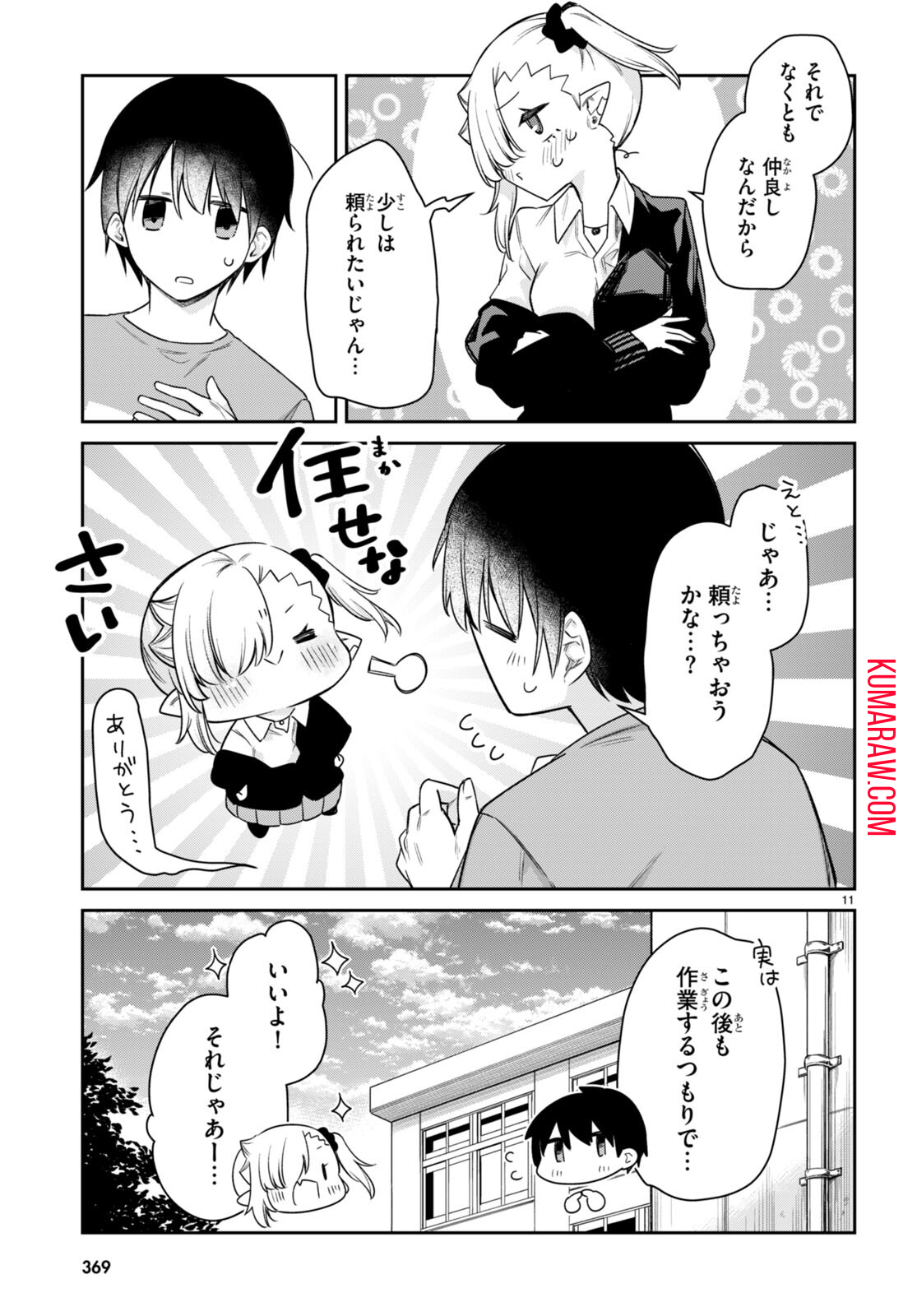 11