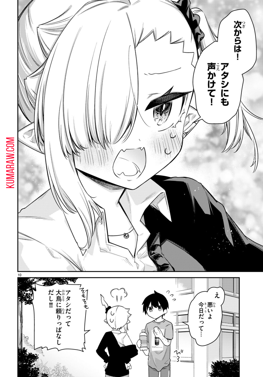 10