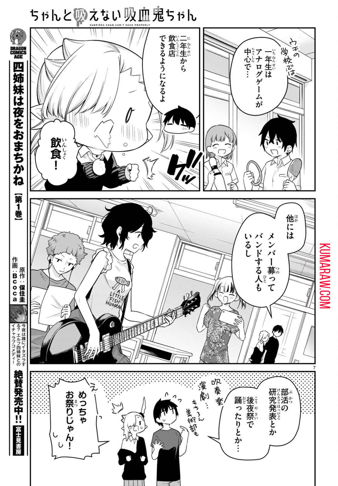 7
