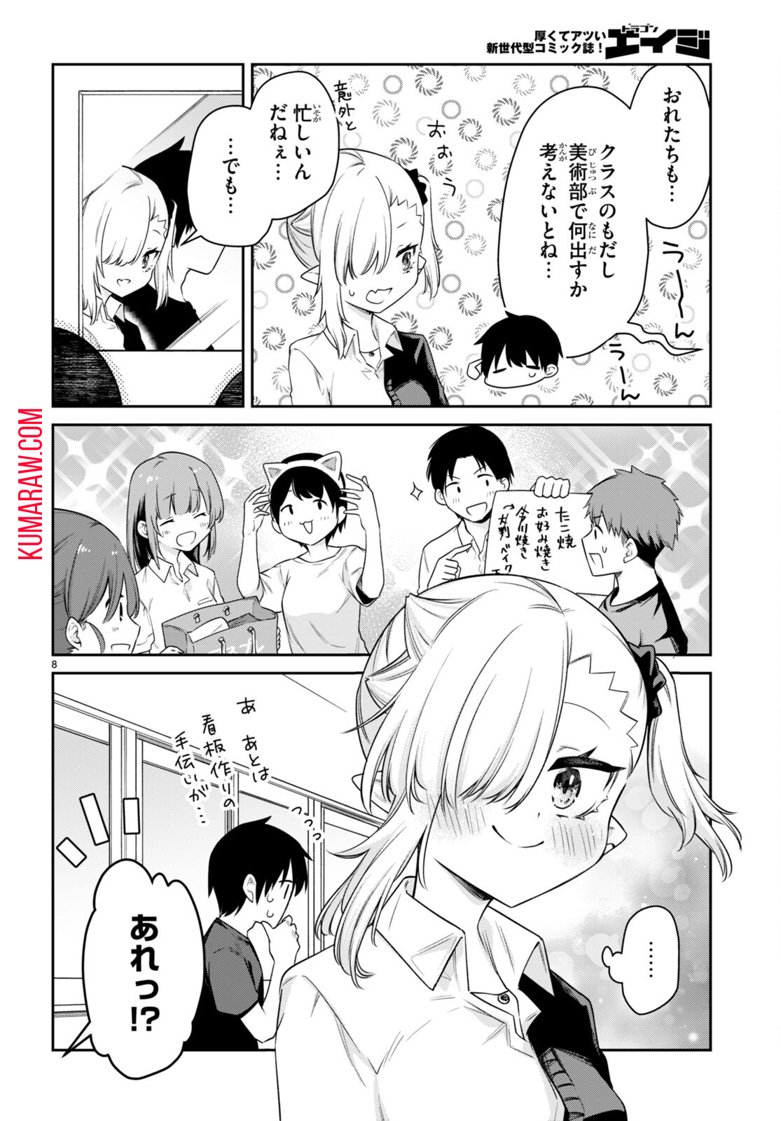 8