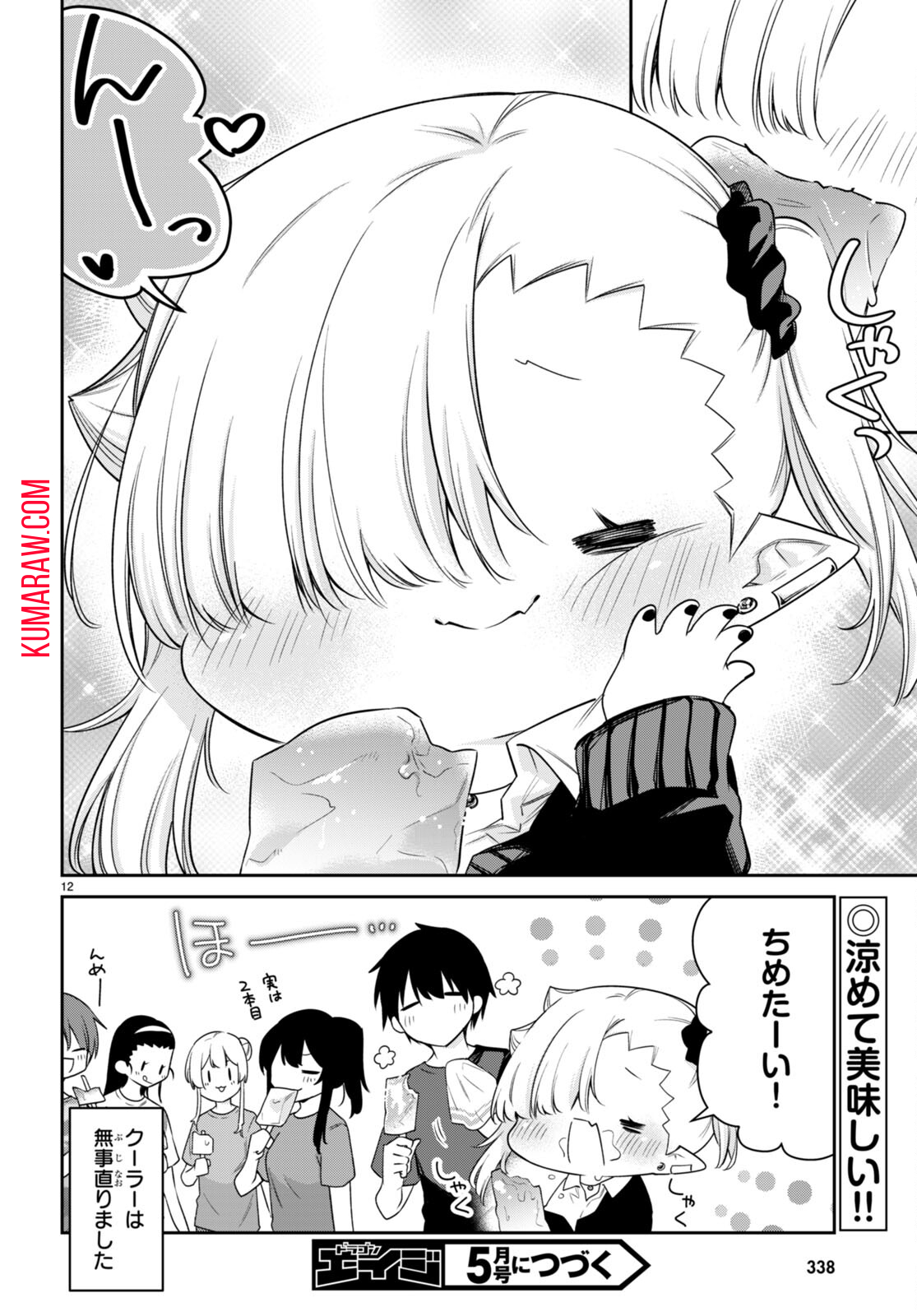 12