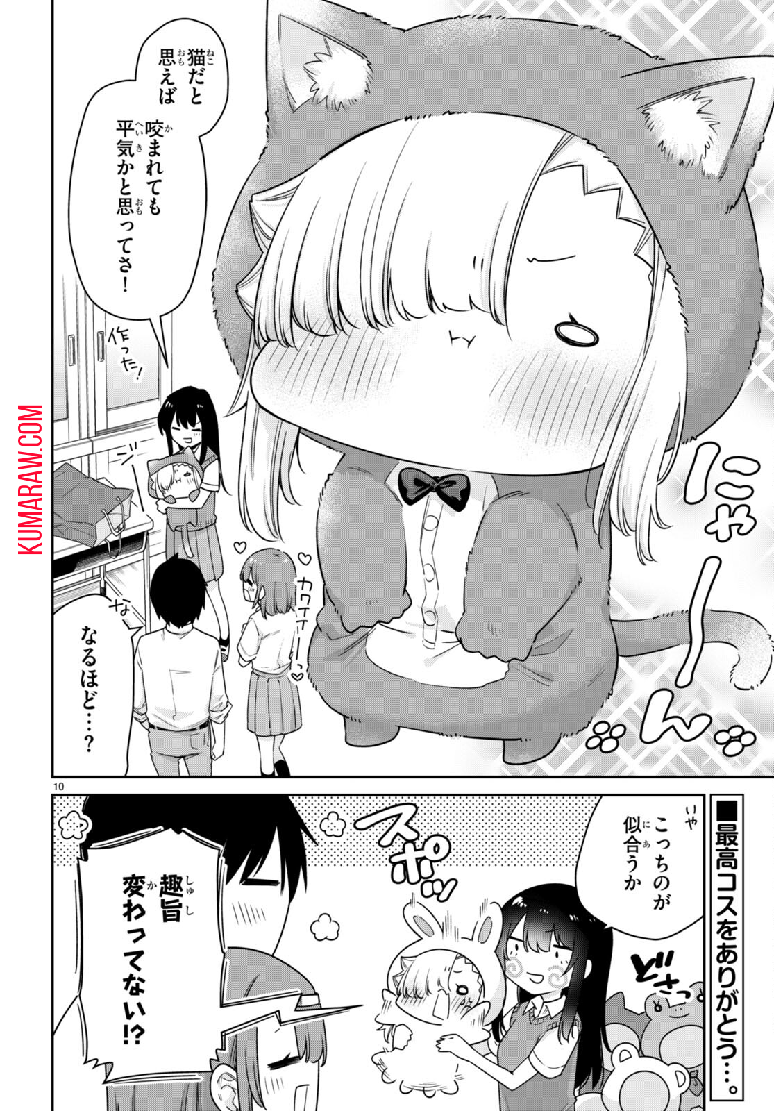 10