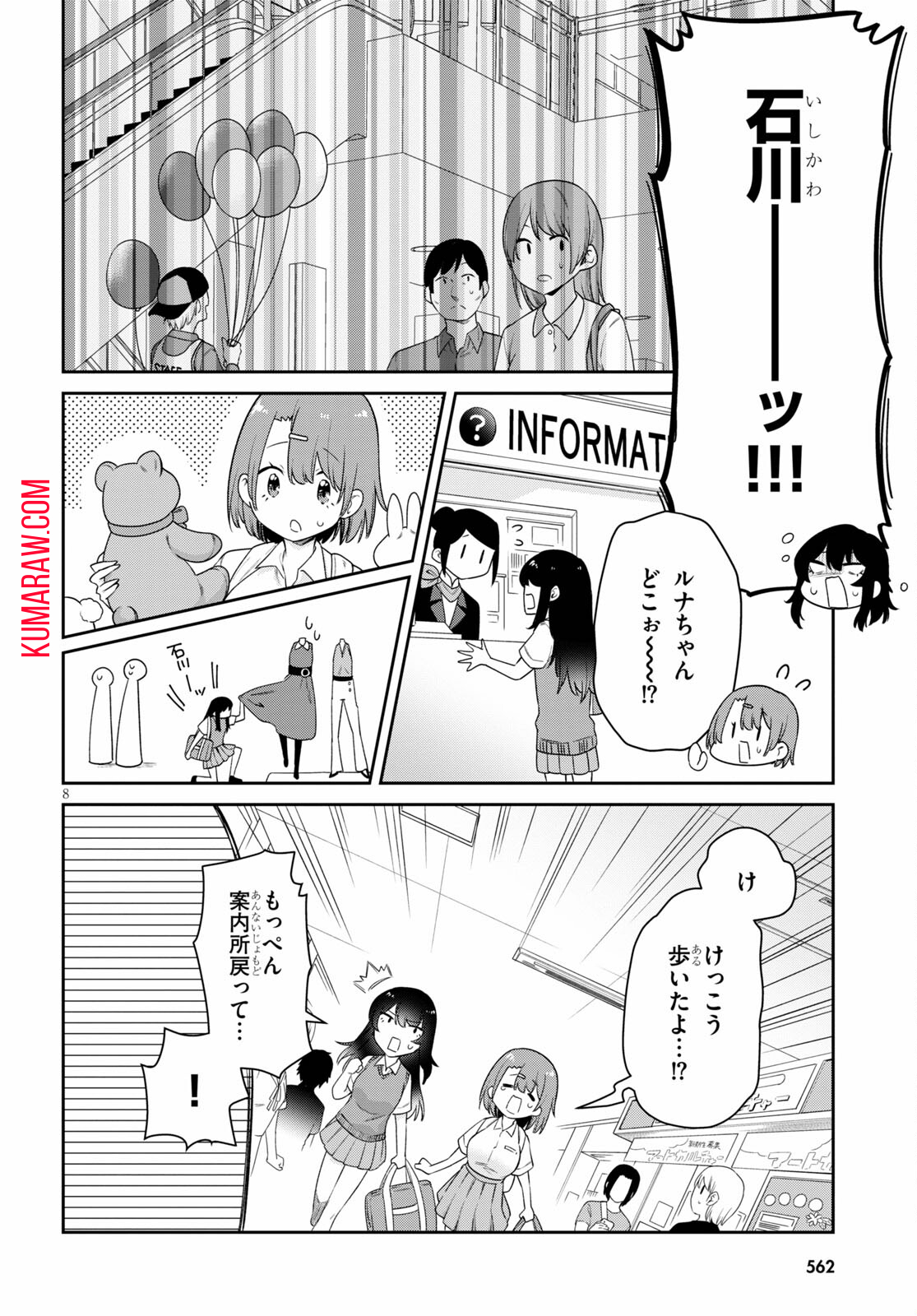 8