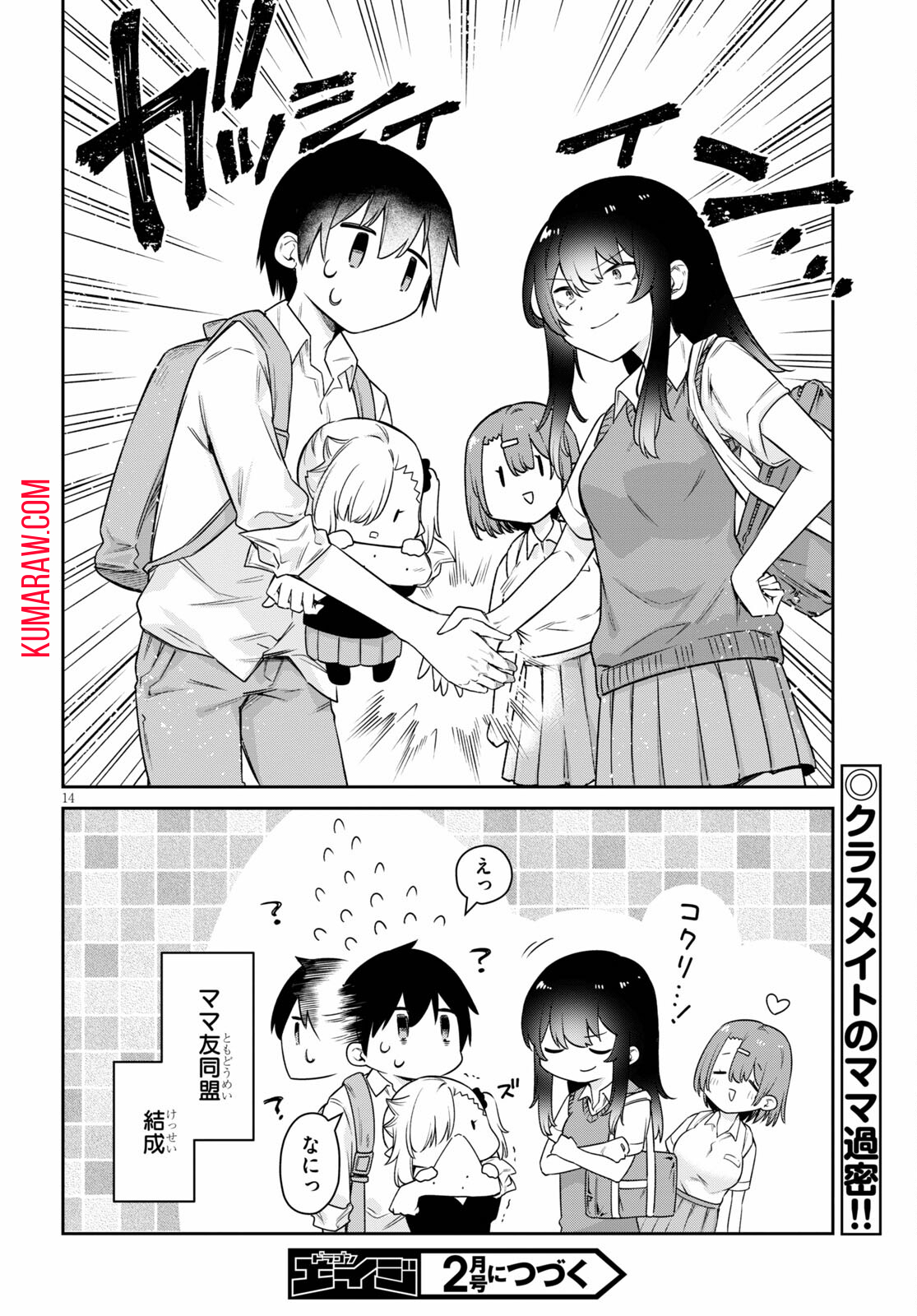 14