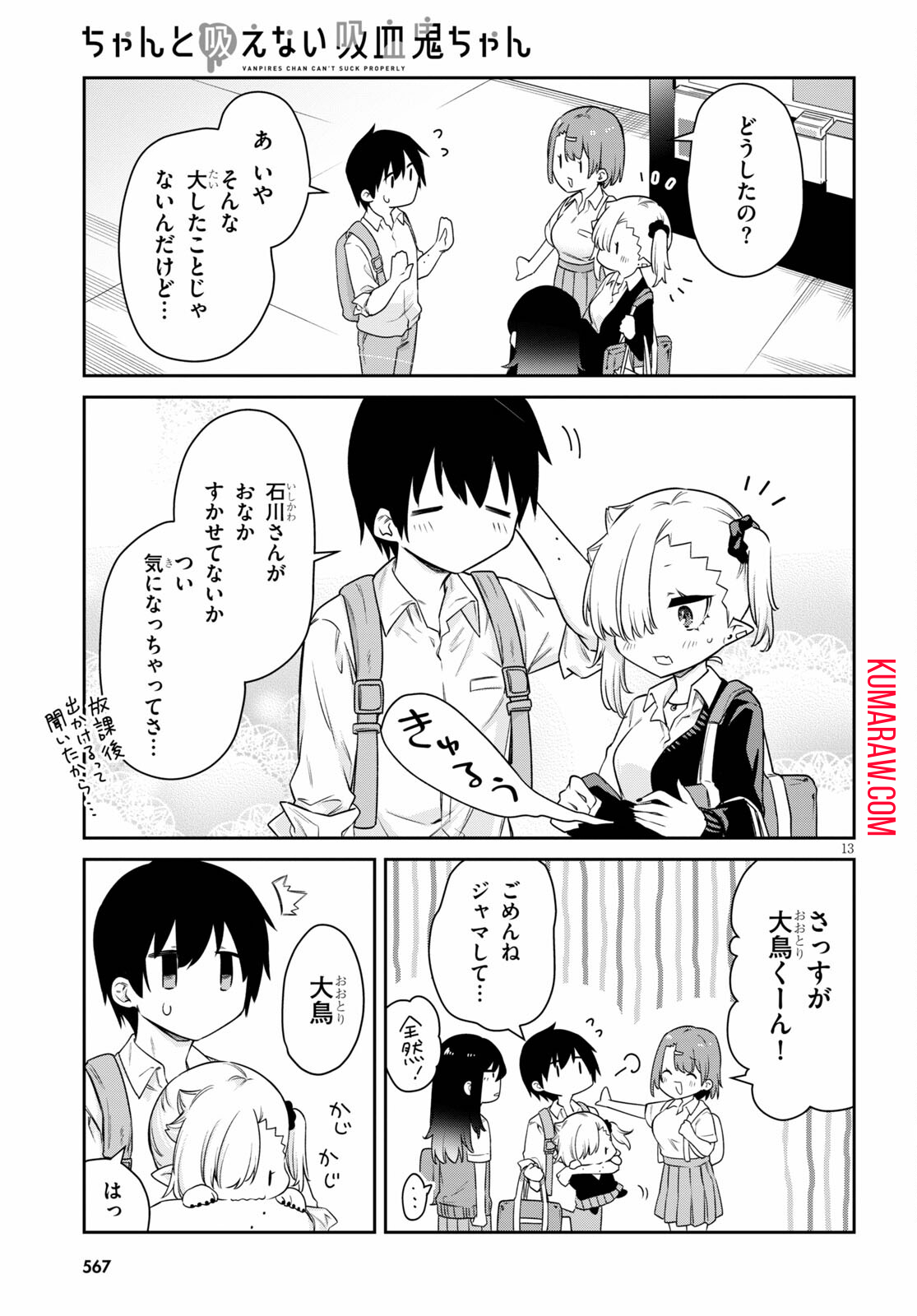 13