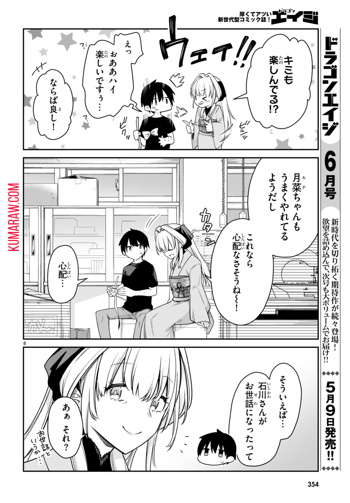8