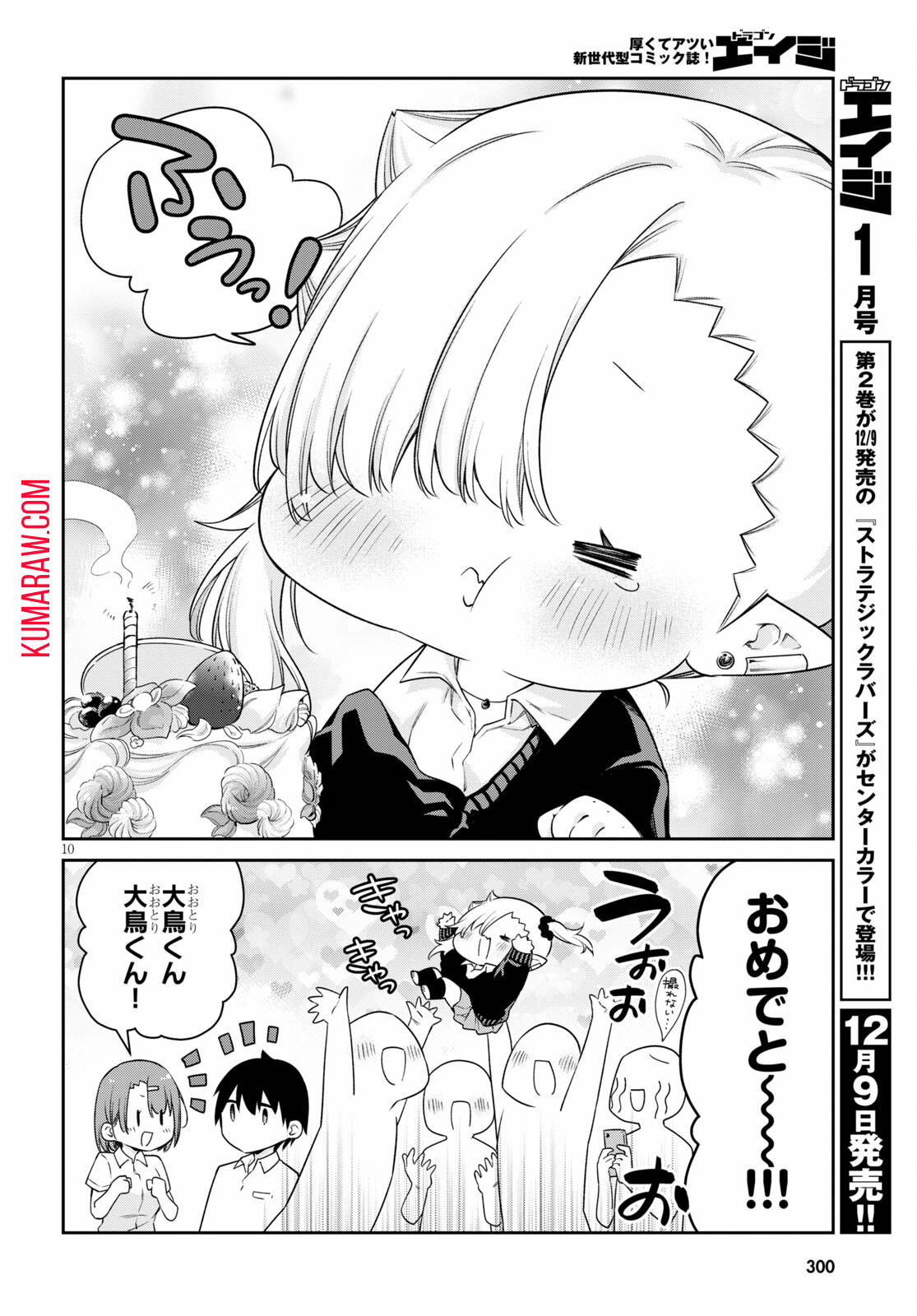 10