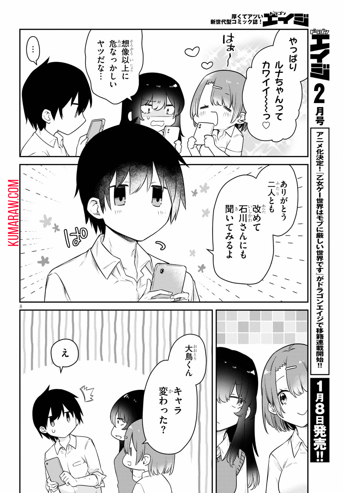 8