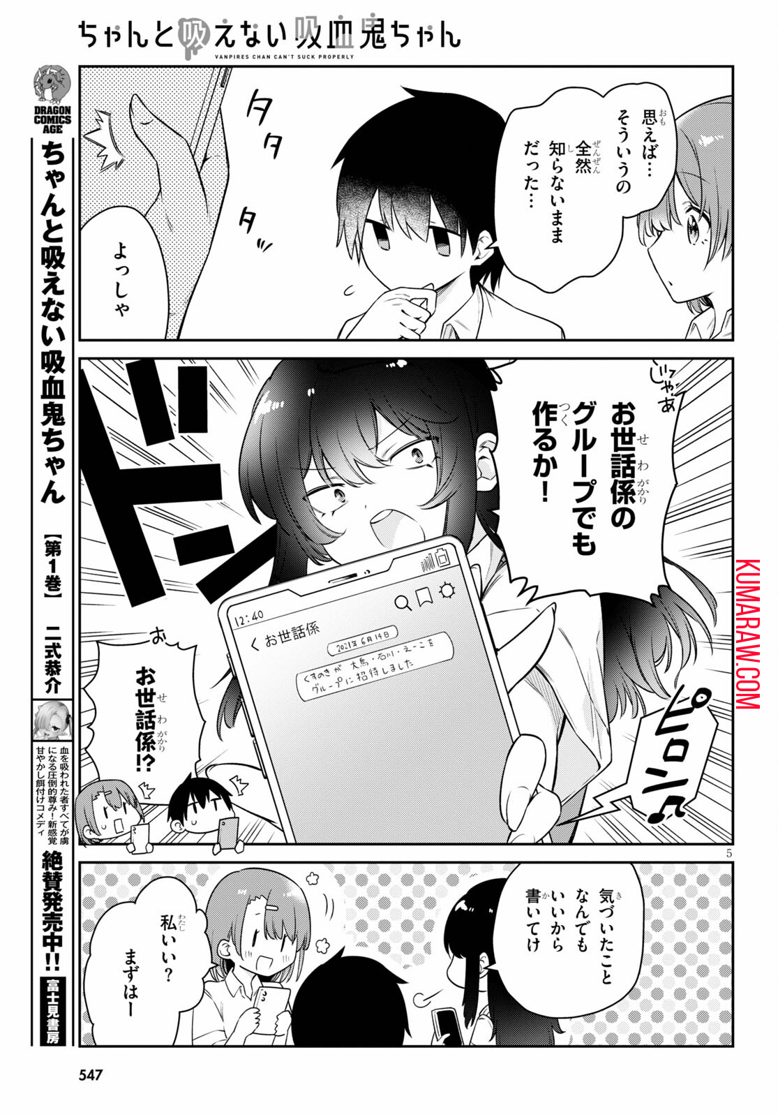 5