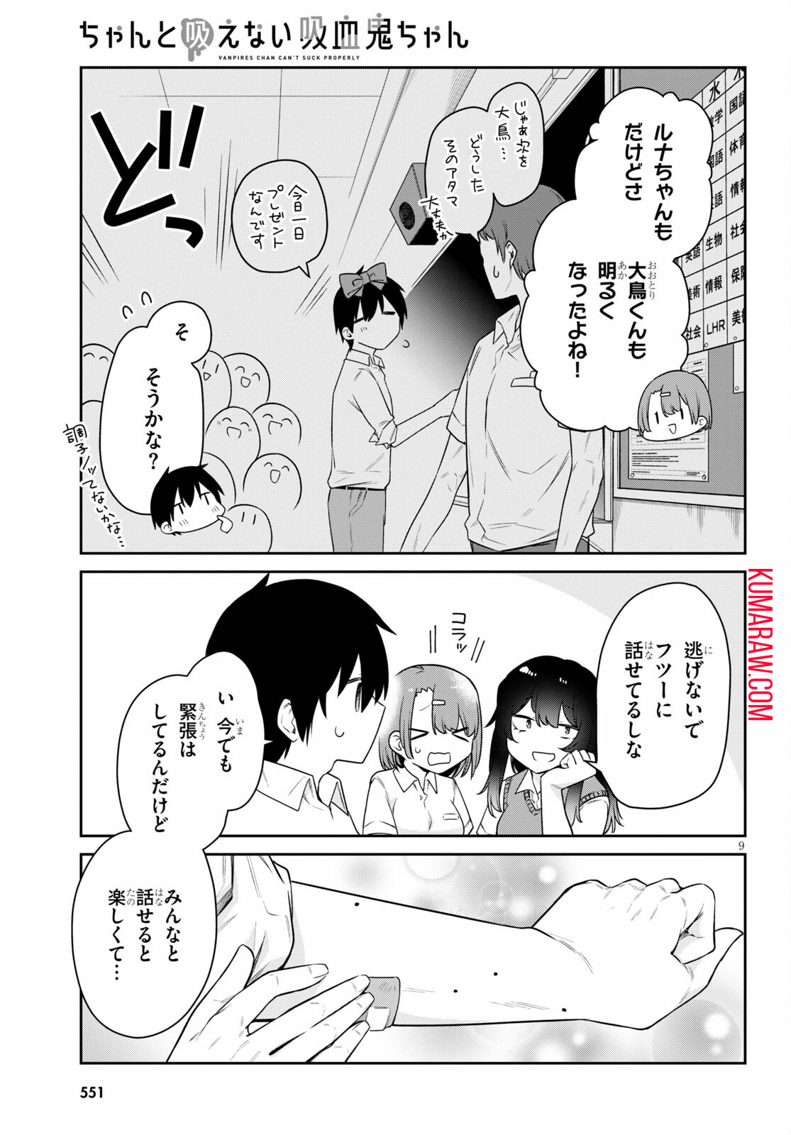 9