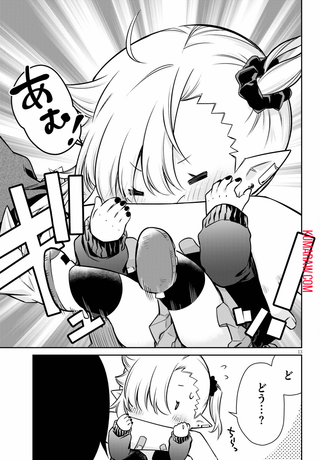 13