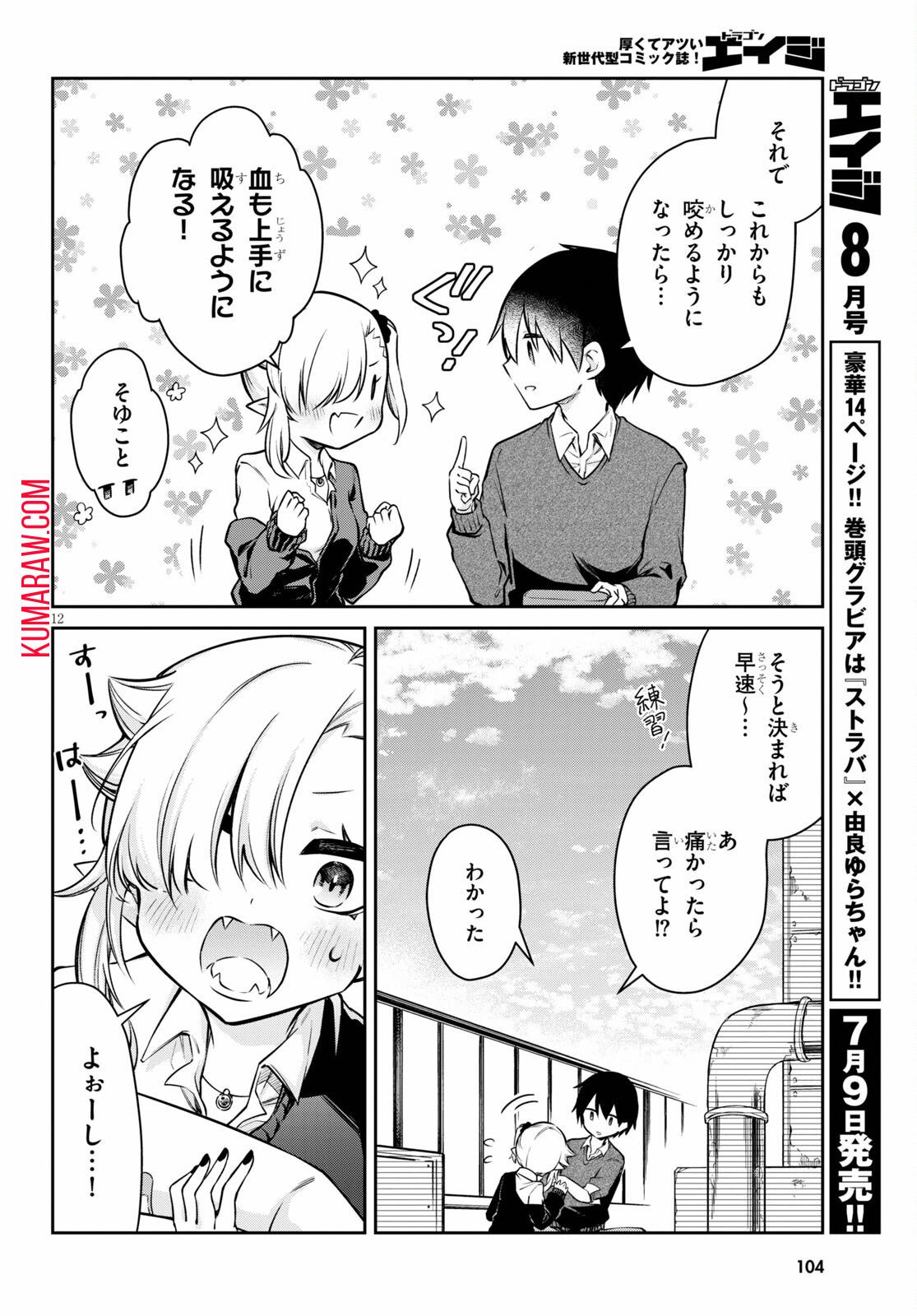 12