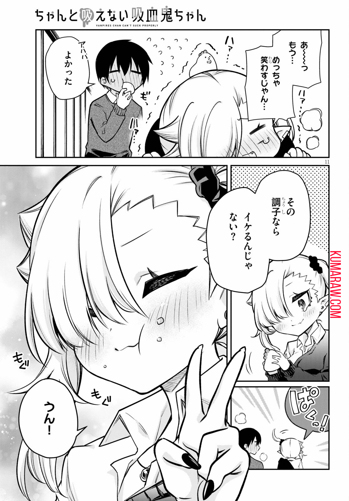 11