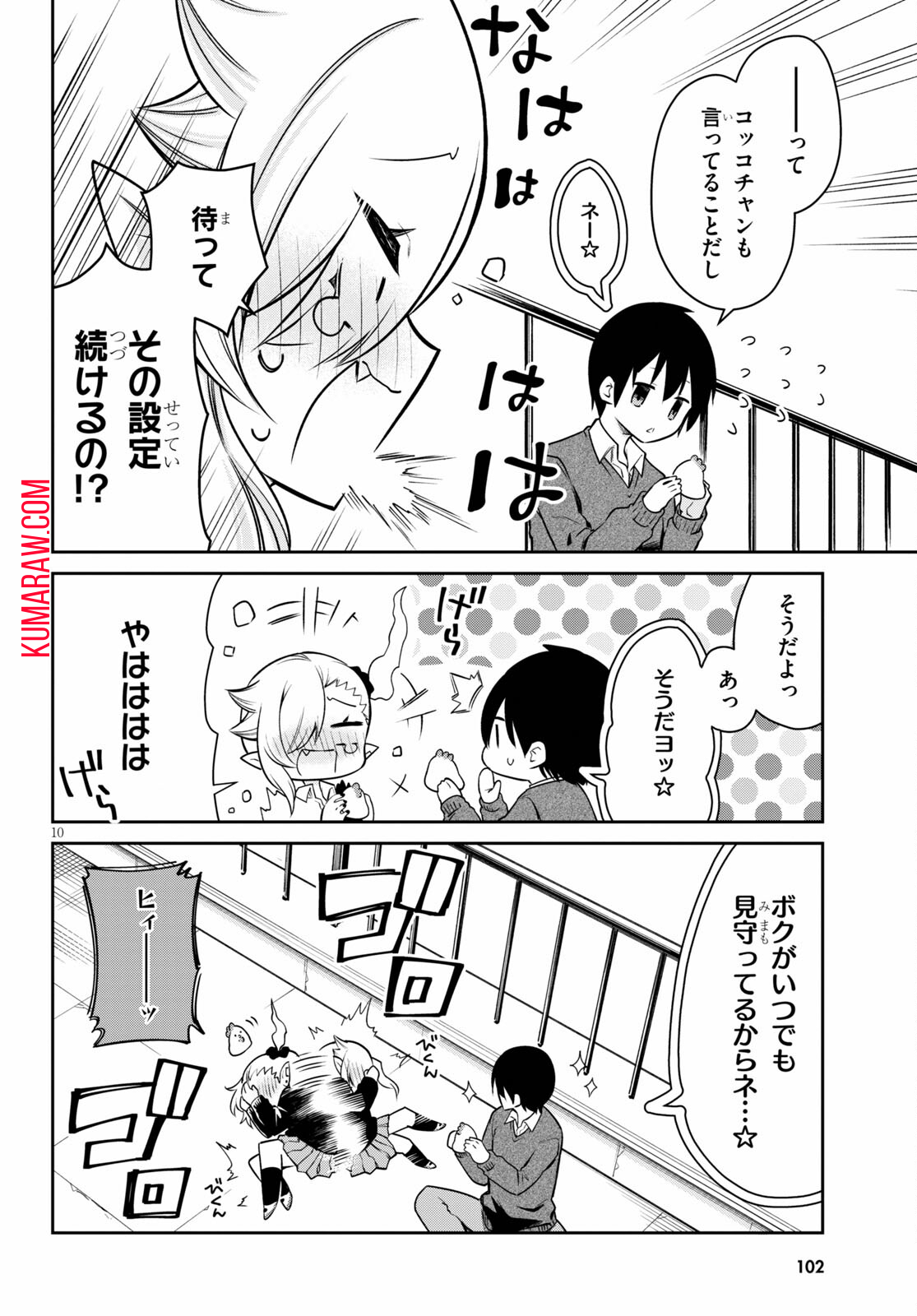 10