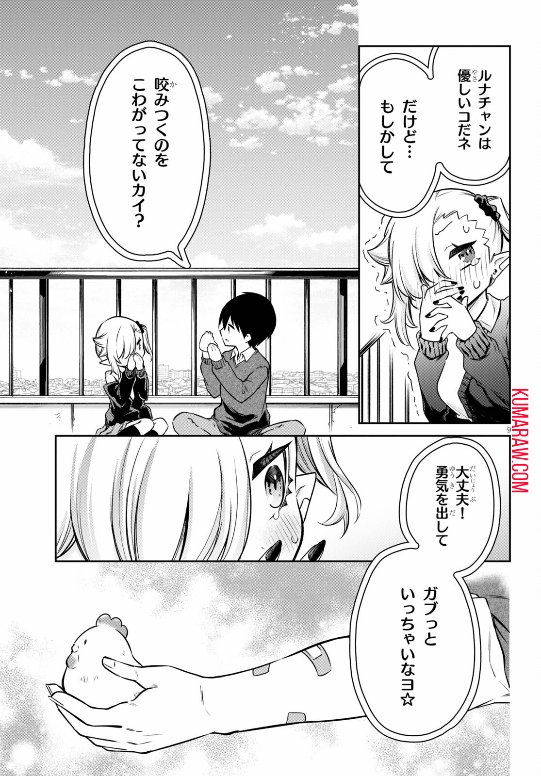 9