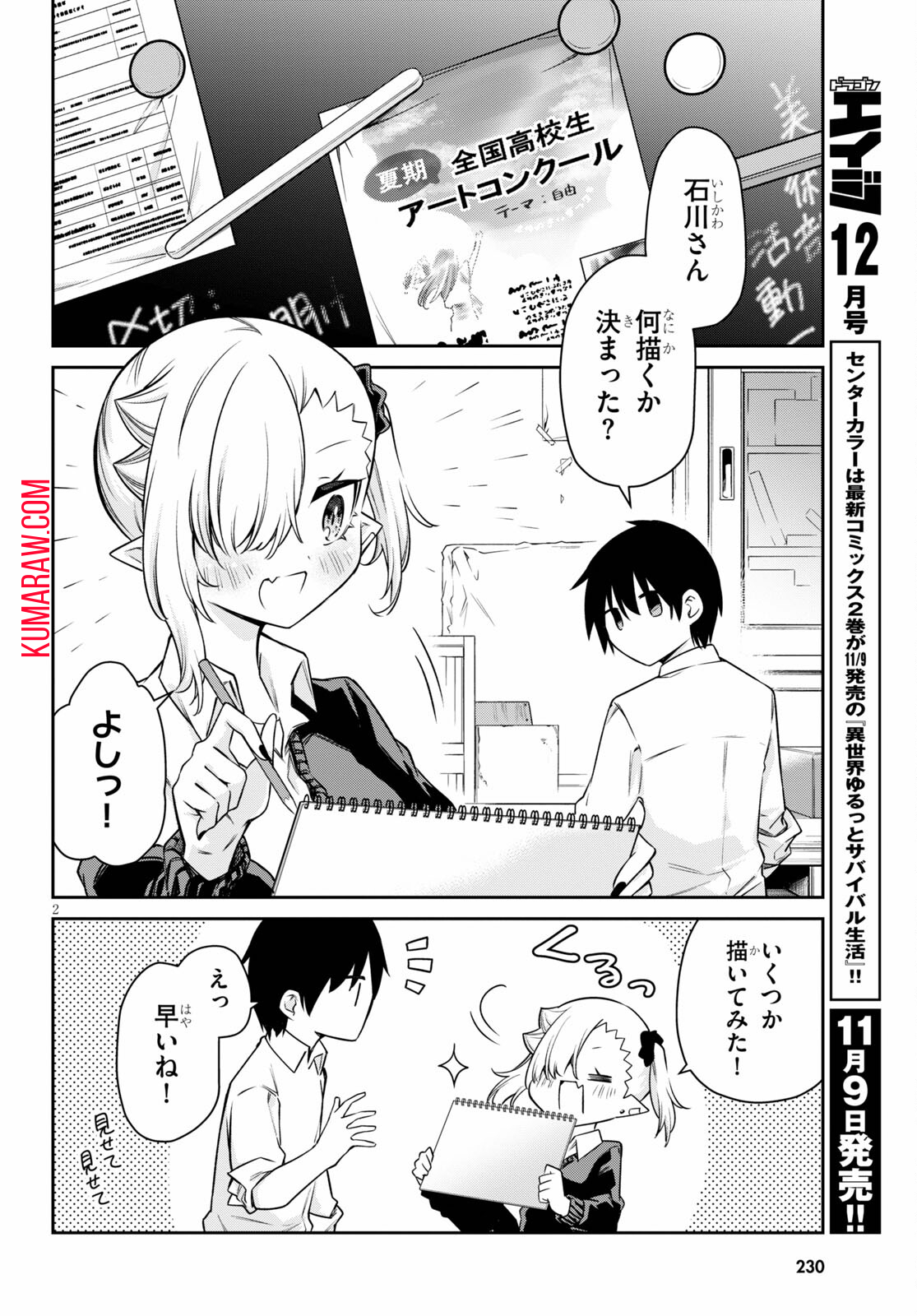 2